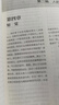 【當當正版】 心理學(xué)考研教材 312心理學(xué)考研 347 考研用書(shū) 普通心理學(xué)（第６版）當代教育心理學(xué)（第3版）實(shí)驗心理學(xué) 發(fā)展心理學(xué) 第三版 現代管理心理學(xué)(第5版） 普通心理學(xué)（第６版） 曬單實(shí)拍圖