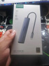 綠聯(lián)USB3.0轉千兆網(wǎng)口擴展塢分線(xiàn)器網(wǎng)線(xiàn)轉接頭【Type-C數據口】RJ45轉換器拓展塢 筆記本電腦臺式機HUB 曬單實(shí)拍圖