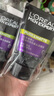 歐萊雅（LOREAL）男士控油炭爽抗黑頭潔面100ml+50ml 深層凈化保濕凈爽控油 曬單實(shí)拍圖