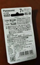 松下（Panasonic）7號七號充電電池4節三洋愛(ài)樂(lè )普技術(shù)適用于話(huà)筒相機玩具無(wú)充電器HHR-4MRC/4B 曬單實(shí)拍圖