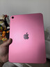 Apple/蘋(píng)果 iPad11英寸 A16芯片2025年款 平板電腦 (256GB WLAN版/學(xué)習辦公娛樂(lè ))粉色 曬單實(shí)拍圖