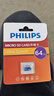 飛利浦（PHILIPS）64GB TF(MicroSD) 內存卡 A1 4K V30 U3 高速耐用行車(chē)記錄儀 相機監控存儲卡 讀速130MB/s 曬單實(shí)拍圖