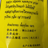 食懷泰國原裝榴蓮干210g貓山王進(jìn)口新鮮榴蓮肉凍干袋裝休閑零食 貓山王一大包[210g] 曬單實(shí)拍圖