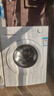 美的（Midea）美的洗衣機家用全自動(dòng)滾筒洗烘一體洗衣機10公斤/8公斤蒸汽除菌除螨6維減震降噪 一級能效 滾筒 10kg 非烘干巴氏除菌+蒸汽除菌+筒自潔 【送貨入戶(hù)/免費安裝/整機3年質(zhì)保/一級能 曬單實(shí)拍圖