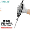 JOANLAB群安儀器 手持式高速勻漿機均質(zhì)機分散乳化機實(shí)驗室細胞組織搗碎機均質(zhì)器 MHZ-01（插電款） 曬單實(shí)拍圖
