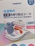 KINBATA防串色洗衣片衣服防止染色母片洗衣機隔色紙吸色片洗衣防染50片 曬單實(shí)拍圖