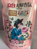 立白大師香氛洗衣液 格拉斯玫瑰4斤裝 洗衣香水 香味持久  內衣可用 曬單實(shí)拍圖