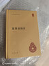 鹽鐵論校注 精裝王利器校注西漢昭帝鹽鐵會(huì )議所錄論文標點(diǎn)?？弊⑨尭戒洑v史中華國學(xué)文庫中華書(shū)局全新正版書(shū)籍 曬單實(shí)拍圖