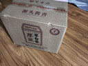 厚臣草臺香酒53度醬香型白酒1957年老酒廠(chǎng)純糧食酒貴州白酒老酒兩箱裝 曬單實(shí)拍圖
