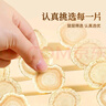 同仁堂品牌 北京同仁堂西洋參片禮盒500g花旗參禮品送父母長(cháng)輩補品年貨 曬單實(shí)拍圖
