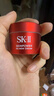 SK-II大紅瓶面霜賦能煥采抗皺精華霜15g補水保濕嫩膚滋潤旅行裝 曬單實(shí)拍圖