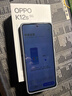 OPPO K12s 8GB+128GB 棱鏡黑 7000mAh長(cháng)壽大電池  80W超級閃充 120Hz 高亮 OLED直屏 紅外遙控 5G手機 曬單實(shí)拍圖