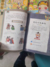【官方直營(yíng)】我在古代當神探 第一輯+第二輯套裝全7冊 5-6-9-12歲漢唐宋明歷史知識探案游戲益智游戲啟蒙認知邏輯思維能力培養書(shū)籍 【第一輯+第二輯 全7冊】我在古代當神探 曬單實(shí)拍圖