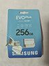 三星（SAMSUNG）256GB TF(MicroSD)存儲卡 EVO白卡 U3A2V30 手機平板游戲機內存卡 支持4K視頻 讀160MB/s寫(xiě)120MB/s 曬單實(shí)拍圖