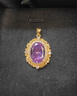 中鑫珠寶琉璃紫色鋯石黃金吊墜5D工藝藤紋花絲鏡面足金墜子首飾 約2.2克【贈彩銀項鏈】 曬單實(shí)拍圖