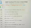 ThinkPad 聯(lián)想P15V P15 P53 P52S I7 15.6寸 獨顯3D建模機械設計UG SW CAD  剪輯 繪圖設計移動(dòng)圖形工作站 二手筆記本 15】P15V-i7十一代32G-1T獨 曬單實(shí)拍圖