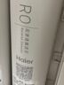 海爾（Haier）凈水器濾芯暖暖系列HRO5023-3/3A/5027-3/YR1505-R(S1) 2級RO濾芯HRO5023-3/3A/5027-3 曬單實(shí)拍圖