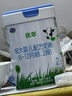 君樂(lè )寶（JUNLEBAO）有機優(yōu)萃2段較大嬰兒配方奶粉（6-12月齡）800g聽(tīng)裝新舊隨機發(fā) 曬單實(shí)拍圖