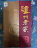 瀘州老窖 酒紫砂陶裝 700ml 52%vol 700mL 1瓶 曬單實(shí)拍圖