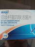 思連康 雙歧桿菌四聯(lián)活菌片 0.5g*90片/盒  曬單實(shí)拍圖