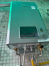 林內（Rinnai）【小蠻腰Pro plus】16升極光灰燃氣熱水器  超能恒溫芯 恒溫熱水器16GD33（JSQ31-GD33） 曬單實(shí)拍圖