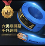 萬(wàn)級六類(lèi)網(wǎng)線(xiàn)千兆非屏蔽20米【國標23AWG-0.57mm純無(wú)氧銅芯】CAT6類(lèi)工程家裝預埋網(wǎng)絡(luò )布線(xiàn)雙絞線(xiàn)一箱藍 曬單實(shí)拍圖