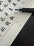 得力秀麗筆軟筆書(shū)法練字專(zhuān)用簽名簽字筆鋼筆式毛筆抄經(jīng)美術(shù)初學(xué)者字帖小學(xué)生軟頭自帶筆鋒的筆筆峰 1支中楷 贈墨水 曬單實(shí)拍圖