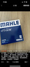 馬勒（MAHLE）油性空氣濾芯空氣濾空濾LX4428/1(XRV/繽智/飛度/鋒范 14年后1.5L 曬單實(shí)拍圖
