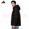 阿迪達斯（adidas）火鍋羽絨服男防風(fēng)保暖男裝舒適休閑運動(dòng)服連帽外套 黑色 L 曬單實(shí)拍圖