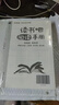 學(xué)而思 2026新版快樂(lè )讀書(shū)吧三年級下冊 全四冊課外閱讀必讀書(shū)目同步新教材人教版教材配套課外書(shū)籍讀物 中國古代寓言 伊索寓言 克雷洛夫寓言 拉封丹寓言 曬單實(shí)拍圖