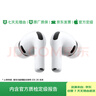 【95成新】Apple/蘋(píng)果 AirPods Pro (第三代) 搭配MagSafe充電盒 (USB-C) 蘋(píng)果耳機 藍牙耳機 適用iPhone/iPad/Mac   曬單實(shí)拍圖