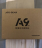ATK 蜻蜓A9無(wú)線(xiàn)鼠標電競游戲辦公鼠標 有線(xiàn)/藍牙/2.4G/星閃三模連接輕量化對稱(chēng)極簡(jiǎn)工學(xué) A9 Plus 白色 曬單實(shí)拍圖