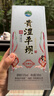 貴州平壩醬酒 窖藏30 53度500ml醬香型白酒 純糧食口糧酒 53度 500mL 6瓶 原箱 曬單實(shí)拍圖