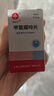 [信宜平]甲氨蝶呤片 2.5mg*100片 1盒裝 曬單實(shí)拍圖