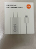 小米120W GaN小布丁充電器套裝（USB-C）適配蘋(píng)果/華為/三星/小米手機 15 Ultra 支持PD協(xié)議氮化鎵 曬單實(shí)拍圖