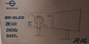 泰坦軍團 26.5英寸 QD-OLED 2K 240Hz 原生10bit DeltaE≤1 硬件級低藍光 升降旋轉底座 元戰 顯示器G2785S 曬單實(shí)拍圖