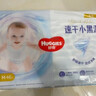 好奇（Huggies）金裝紙尿褲M(mǎn)46片(6-11kg)尿不濕【速干不易紅】 曬單實(shí)拍圖