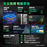惠普（HP）戰99 2025 游戲辦公設計家用臺式機電腦主機JX99(酷睿14代 i7-14700 32G 1T+1THDD RTX3050-8G獨顯 3+3上門(mén)) 升級 曬單實(shí)拍圖
