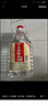 不老潭高粱酒清香型大桶裝白酒糧食酒散裝白酒自飲泡藥酒 52度 5L 1桶 曬單實(shí)拍圖