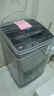 TCL京東聯(lián)名款波輪8KG大容量洗衣機全自動(dòng)家用宿舍租房家電國家補貼 以舊換新 一級能效B80L2R 曬單實(shí)拍圖