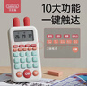 貝恩施兒童口算練習機心算速算小學(xué)生計算口算寶訓練器智能早教學(xué)習機 兒童禮物【旗艦】口算訓練機紅 曬單實(shí)拍圖