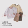巴厘小豬寶寶睡衣春秋季男童內衣套裝女童高腰護肚家居服衣服兒童秋衣秋褲 風(fēng)信紫+摩卡色  80 曬單實(shí)拍圖