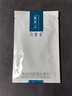 可復美重組膠原蛋白敷料2盒10貼 面部項目前后創(chuàng  )面愈合 敏感肌痤瘡皮炎 曬單實(shí)拍圖