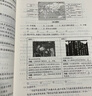 【可選】2026年版上海新高考試題分類(lèi)匯編語(yǔ)文數學(xué)英語(yǔ)物理化學(xué)地理生命科學(xué)生物歷史思想政治 2025 2024一二模卷高一二三第一輪高中等級考 2026高考生物學(xué) 曬單實(shí)拍圖