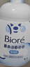 碧柔（Biore）花王氨基酸青少年泡沫洗面奶男女士滋潤保濕潔面泡沫160ml禮物 曬單實(shí)拍圖