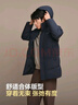 波司登（BOSIDENG）25新款冬季羽絨服90絨男中長(cháng)款休閑通勤百搭送父母外套商場(chǎng)同款 墨石藍|5984 L 180/100A 體重約140-155斤 曬單實(shí)拍圖