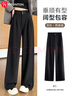 FitonTon西裝褲子女冬季2026新款黑色窄版顯瘦感垂感直筒闊腿褲女士休閑褲 曬單實(shí)拍圖