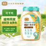 捷氏小麥胚芽純麥片980g無(wú)蔗糖高纖富硒健身代餐即食粗糧營(yíng)養早餐麥片 曬單實(shí)拍圖
