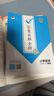 2026版小學(xué)五三天天練一二三四五六年級下冊人教版語(yǔ)文數學(xué)英語(yǔ)全套53天天練教材課堂同步訓練練習冊語(yǔ)文閱讀理解同步作文口算應用題專(zhuān)項強化訓練小兒郎曲一線(xiàn)5.3北師版蘇教版西師版青島版外研版 語(yǔ)文【人教 曬單實(shí)拍圖
