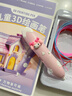 貝初眾兒童美樂(lè )蒂玩具3d打印筆女孩6-10歲生日禮物3立體53D8五12十 美樂(lè )蒂打印筆【13卷耗材+禮袋】 7-14小男孩新年禮物【升級精美禮盒】送禮袋 曬單實(shí)拍圖